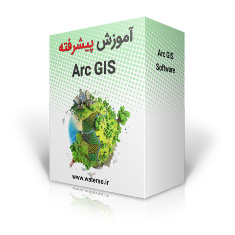 نرم افزار Arc GIS